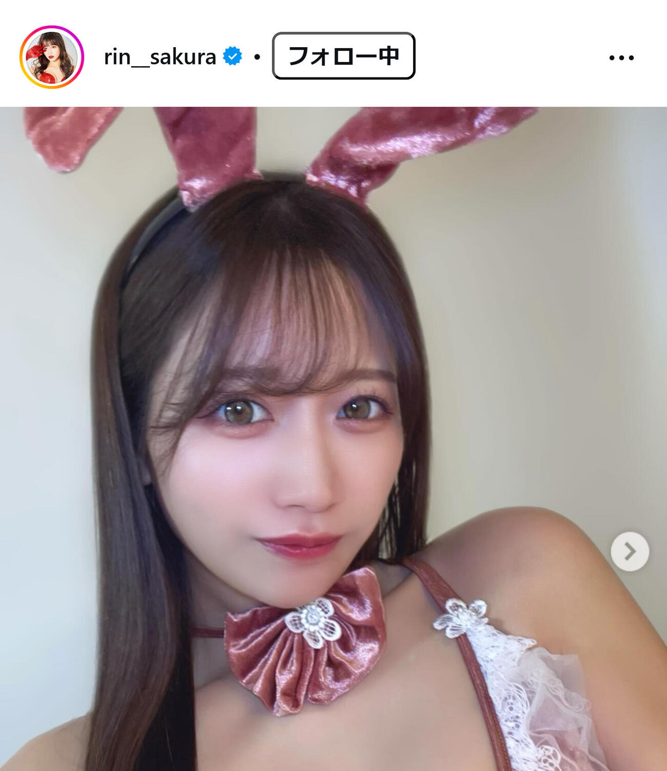 桜りんのインスタグラムから