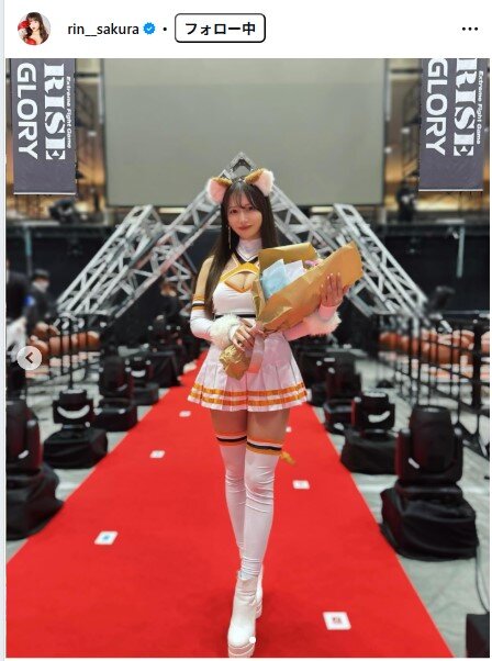 桜りんのインスタグラムから