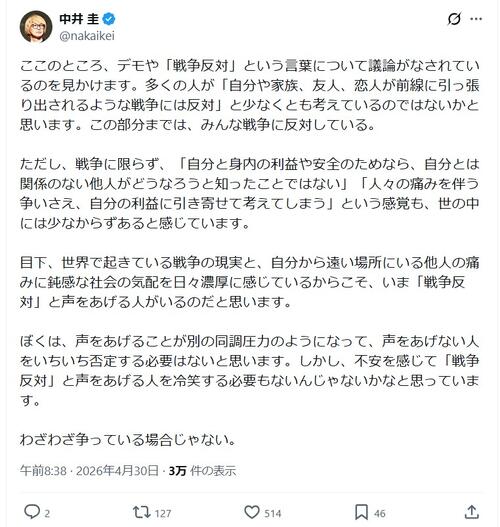 「戦争反対」めぐる議論に映画評論家「声をあげる人を冷笑する必要もないんじゃないかな」