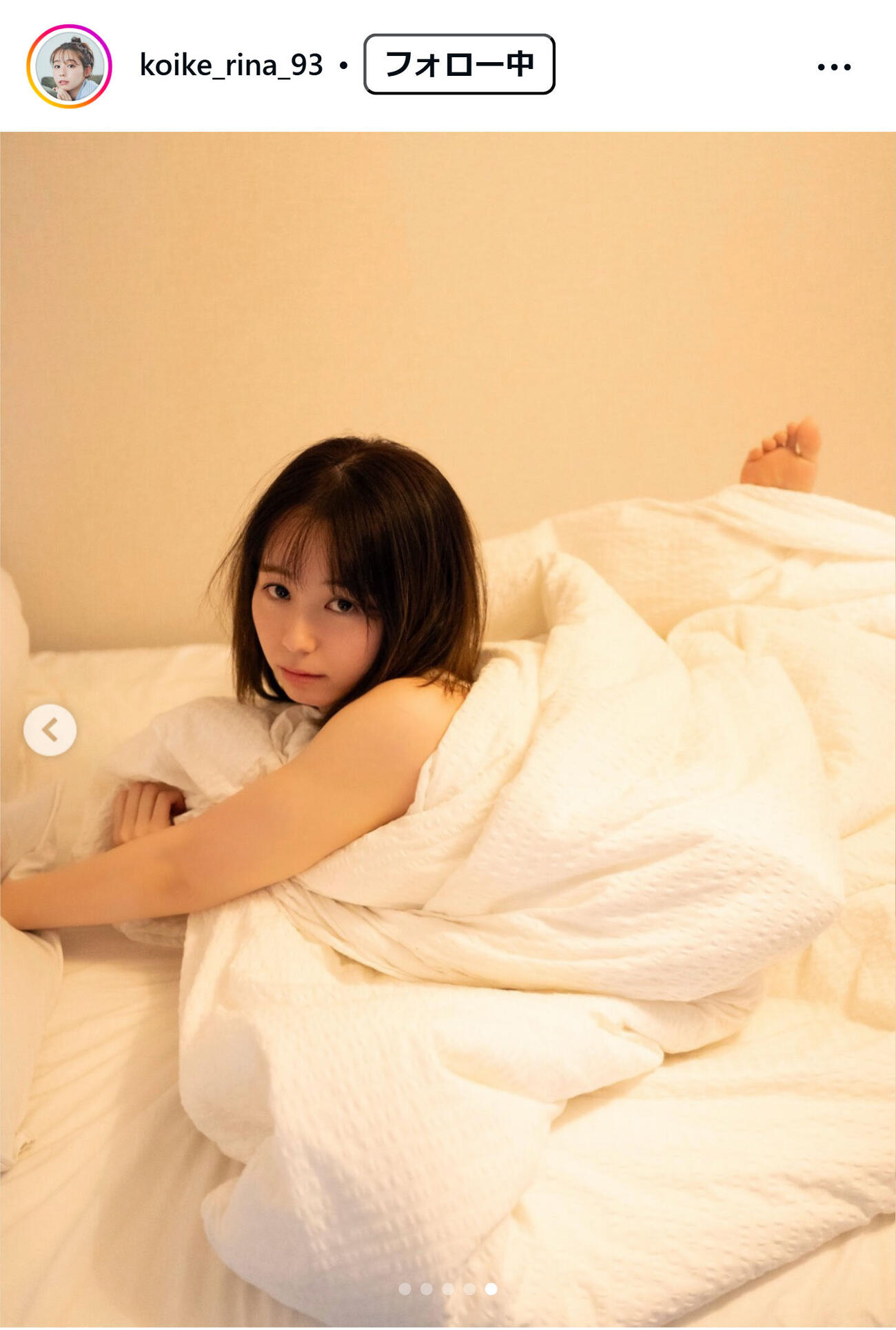 小池里奈のインスタグラムから