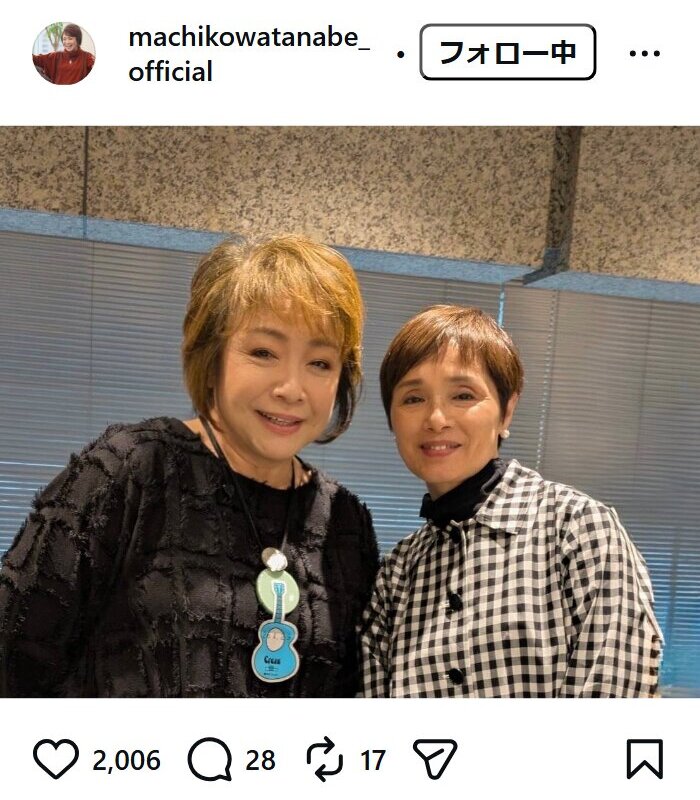 渡辺真知子のインスタグラムから