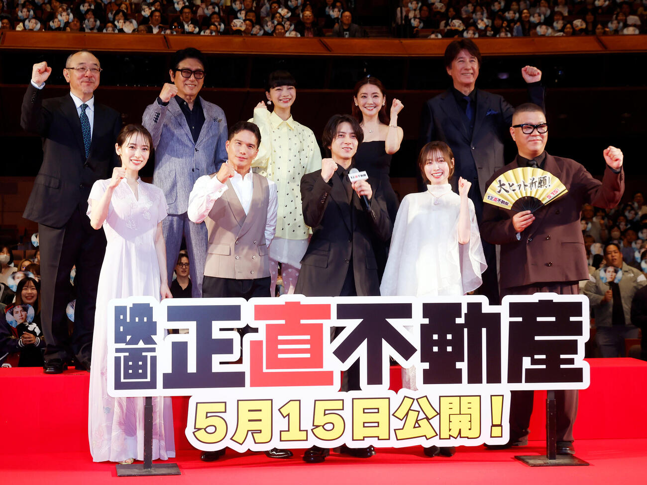 映画「正直不動産」完成披露試写会でフォトセッションを行った登壇者、前列左から泉里香、市原隼人、山下智久、福原遥、長谷川忍、後列左から川村泰祐監督、高橋克典、見上愛、倉科カナ、草刈正雄（撮影・山本朝陽）
