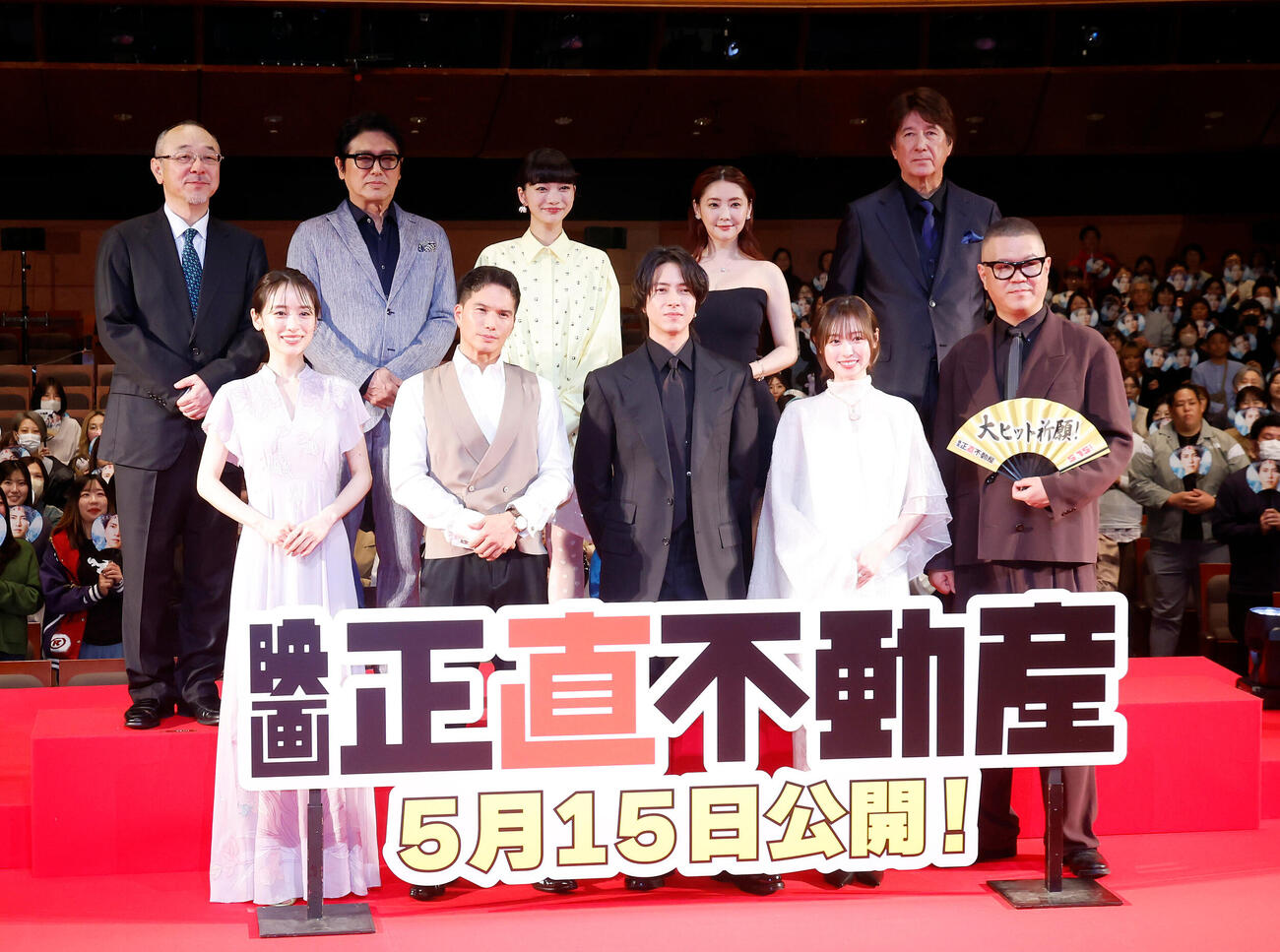 映画「正直不動産」完成披露試写会でフォトセッションを行った登壇者、前列左から泉里香、市原隼人、山下智久、福原遥、長谷川忍、後列左から川村泰祐監督、高橋克典、見上愛、倉科カナ、草刈正雄（撮影・山本朝陽）
