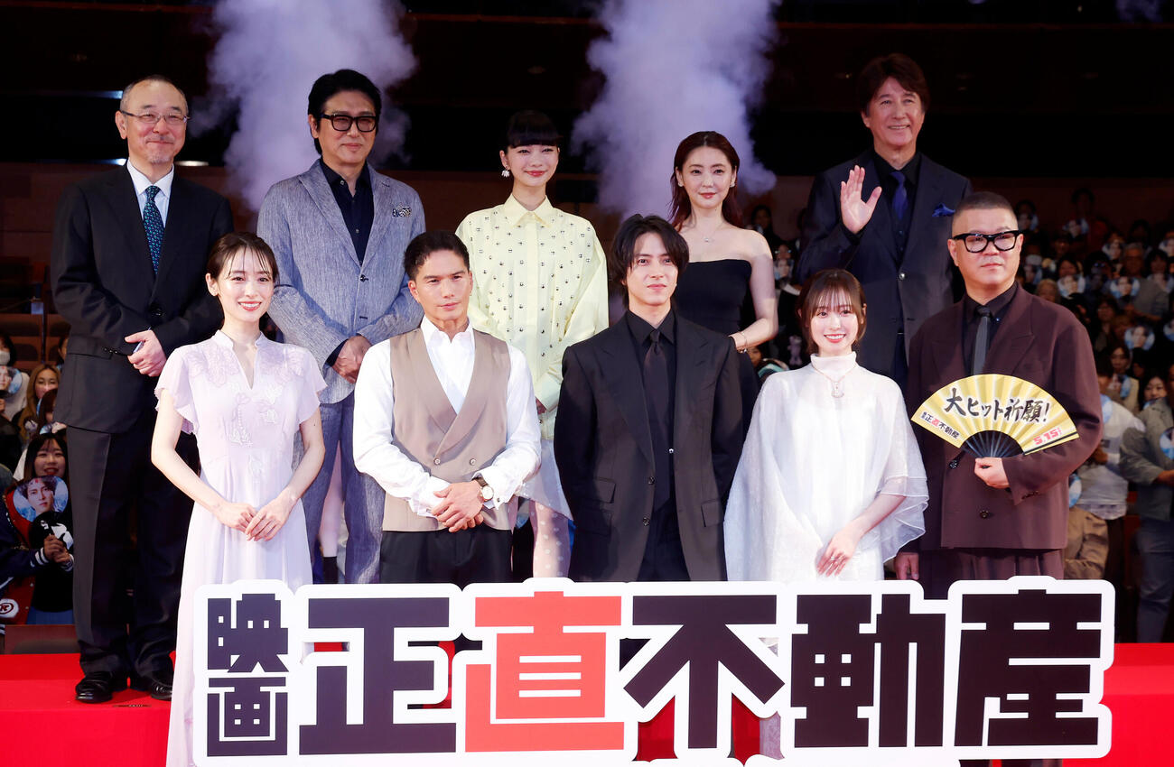 映画「正直不動産」完成披露試写会でフォトセッションを行った登壇者、前列左から泉里香、市原隼人、山下智久、福原遥、長谷川忍、後列左から川村泰祐監督、高橋克典、見上愛、倉科カナ、草刈正雄（撮影・山本朝陽）