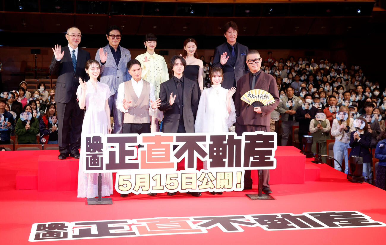 映画「正直不動産」完成披露試写会でフォトセッションを行った登壇者、前列左から泉里香、市原隼人、山下智久、福原遥、長谷川忍、後列左から川村泰祐監督、高橋克典、見上愛、倉科カナ、草刈正雄（撮影・山本朝陽）