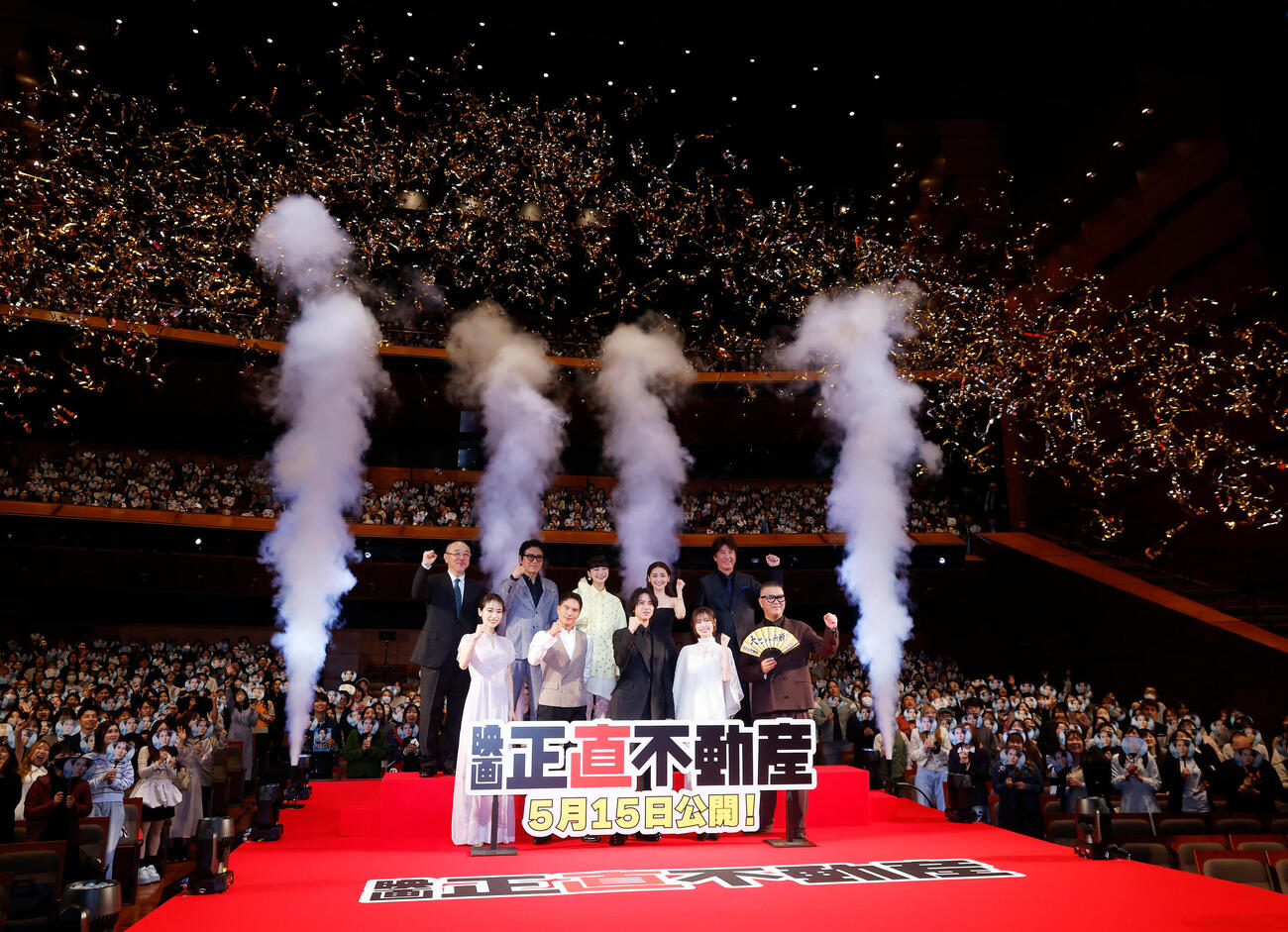 映画「正直不動産」完成披露試写会でフォトセッションを行った登壇者、前列左から泉里香、市原隼人、山下智久、福原遥、長谷川忍、後列左から川村泰祐監督、高橋克典、見上愛、倉科カナ、草刈正雄（撮影・山本朝陽）