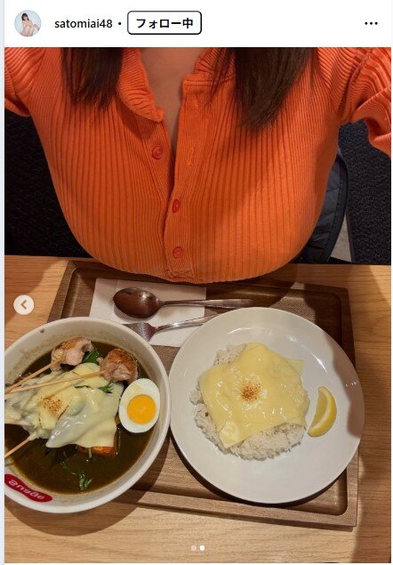 さとみあいのインスタグラムから