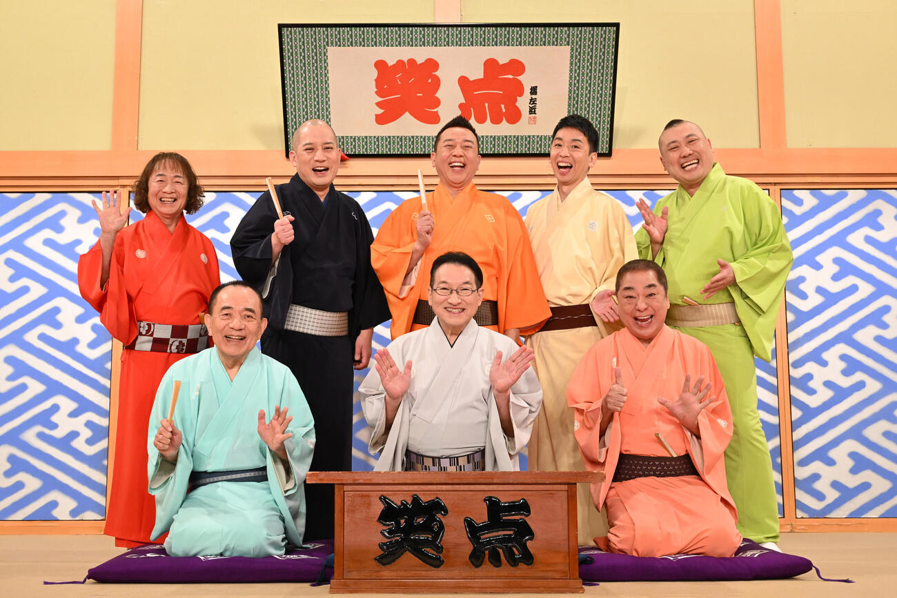 放送60周年を迎えた喜びを語った日本テレビ系「笑点」の出演者たち