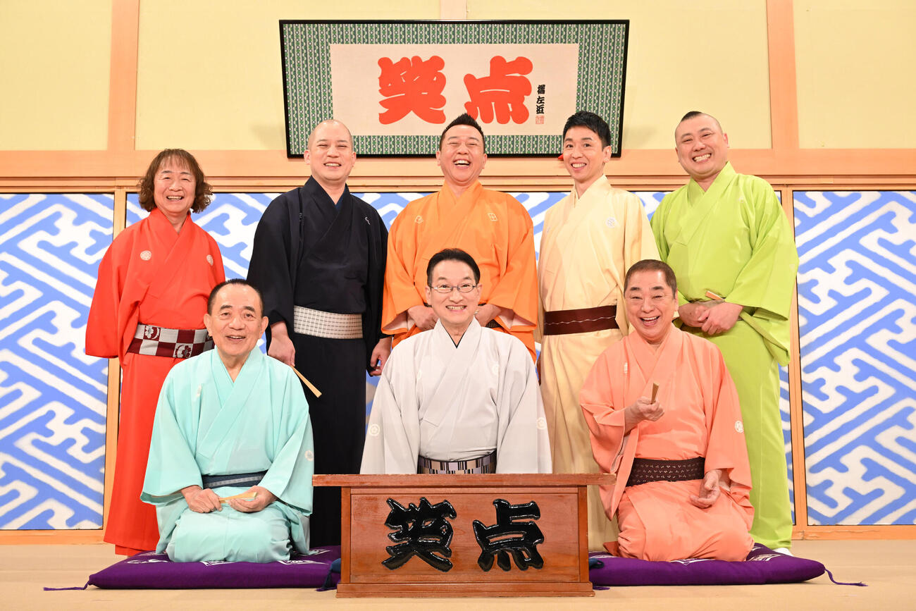 放送60周年を迎えた喜びを語った日本テレビ系「笑点」の出演者たち