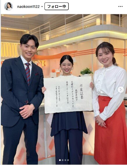 高安奈緒子さんのインスタグラムから