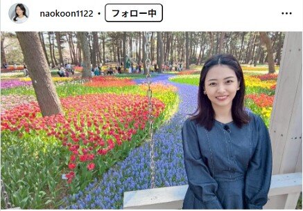 高安奈緒子さんのインスタグラムから