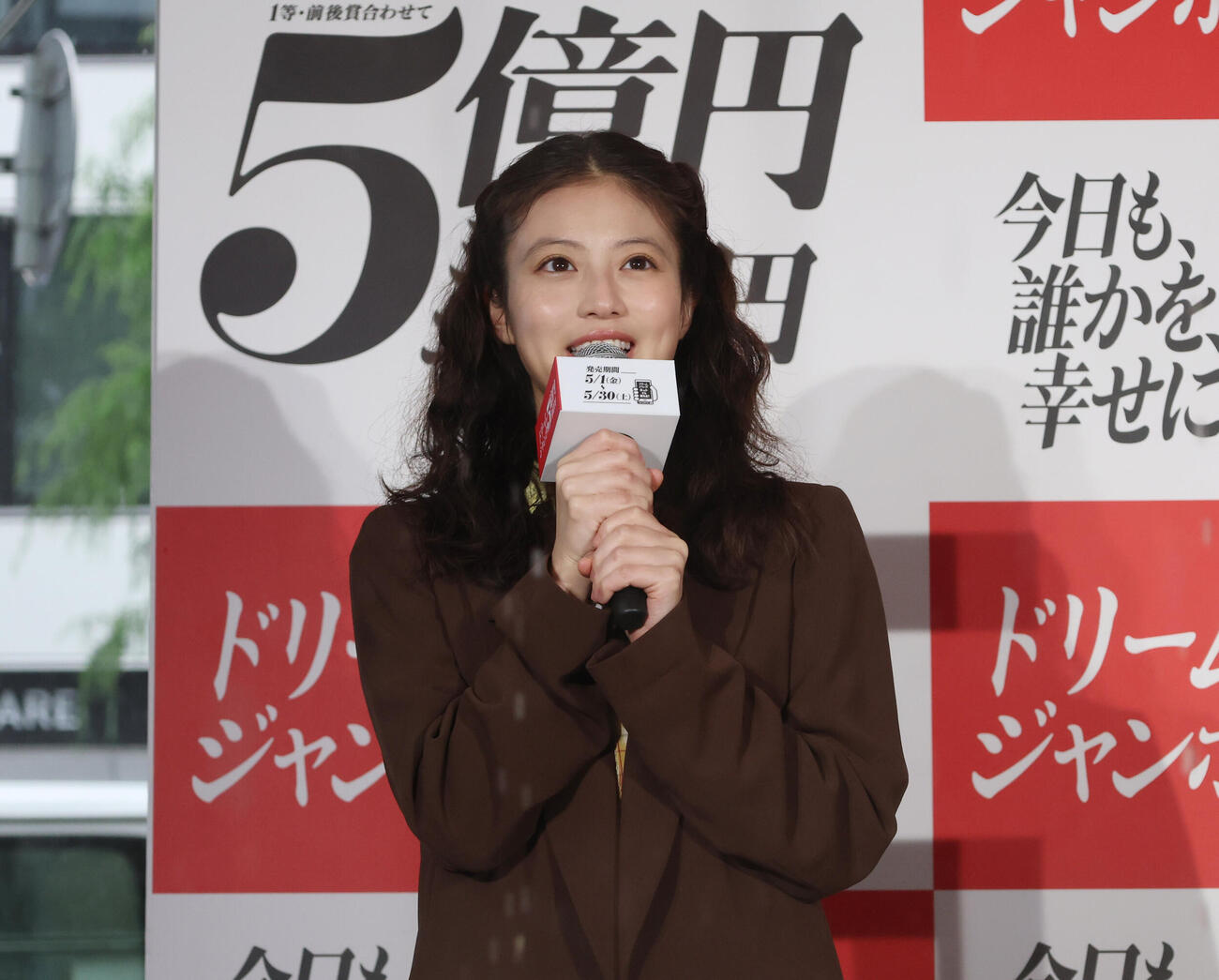 「ドリームジャンボ宝くじ」「ドリームジャンボミニ」発売記念イベントに登壇し話をする今田美桜（撮影・増田悦実）