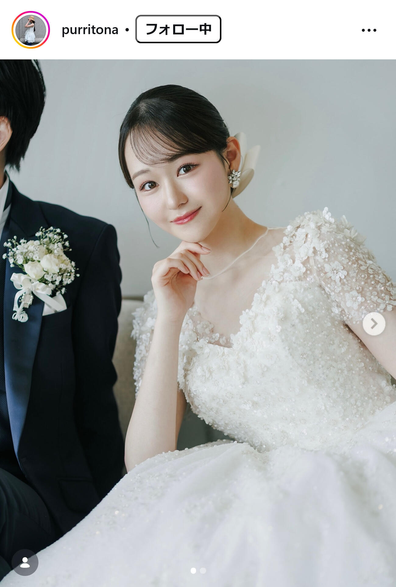 上之薗理奈のインスタグラムから