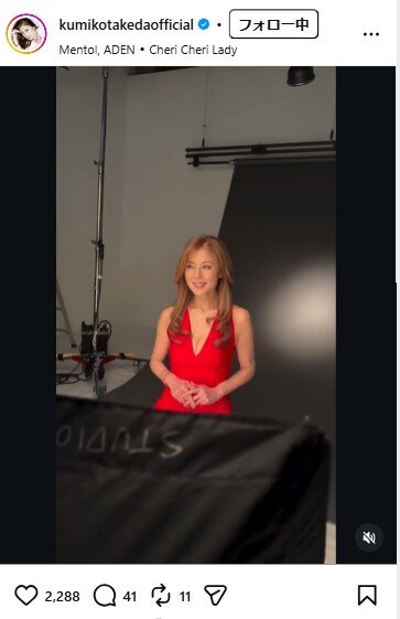 武田久美子のインスタグラムから