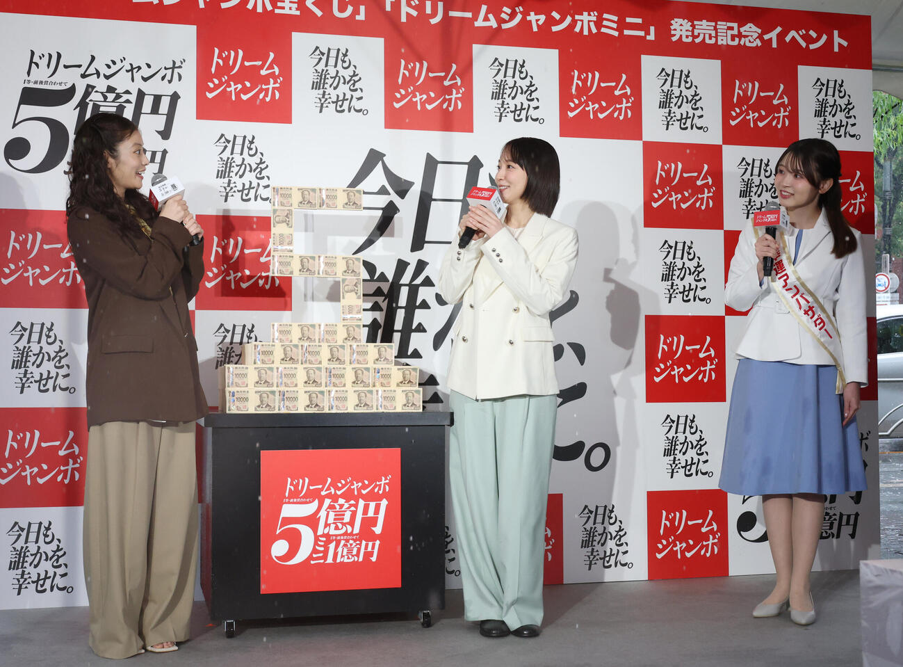 「ドリームジャンボ宝くじ」「ドリームジャンボミニ」発売記念イベントで、宝くじ手幸運アンバサダー池田彩菜さん（右）に質問され応える今田美桜（左）と吉岡里帆（撮影・増田悦実）