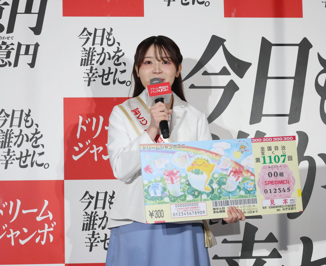 「ドリームジャンボ宝くじ」「ドリームジャンボミニ」発売記念イベントで宝くじの説明をする宝くじ手幸運アンバサダー池田彩菜さん（撮影・増田悦実）