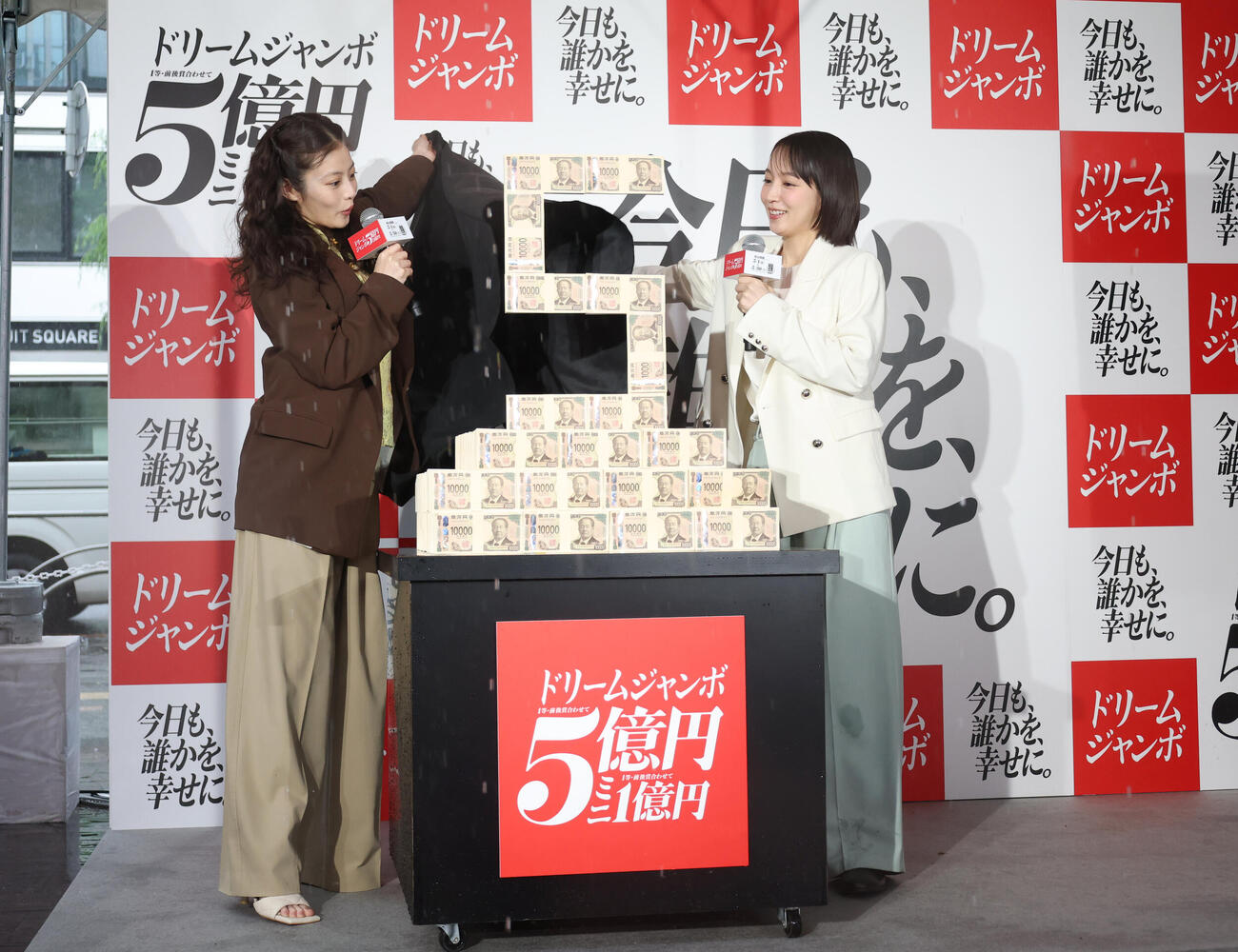 「ドリームジャンボ宝くじ」「ドリームジャンボミニ」発売記念イベントで5億円ダミー台をアンベイルする今田美桜（左）と吉岡里帆（撮影・増田悦実）
