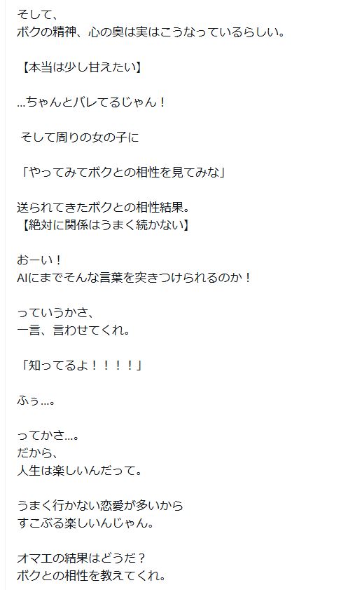 GACKTのXから