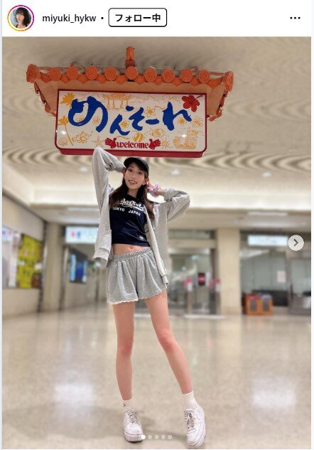早川みゆきのインスタグラムから