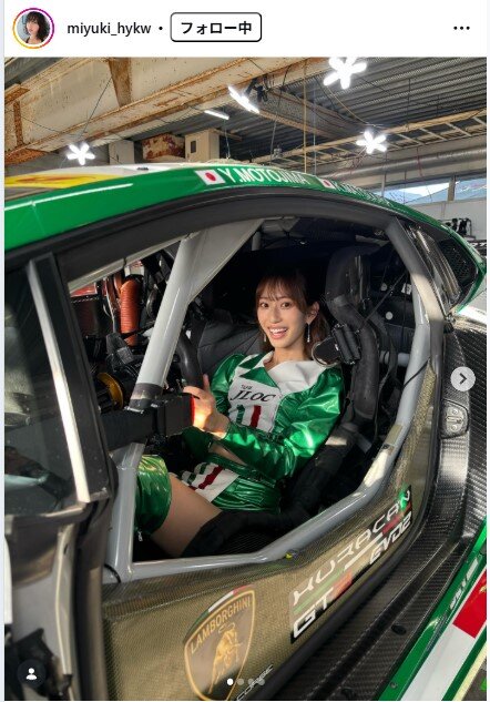 早川みゆきのインスタグラムから