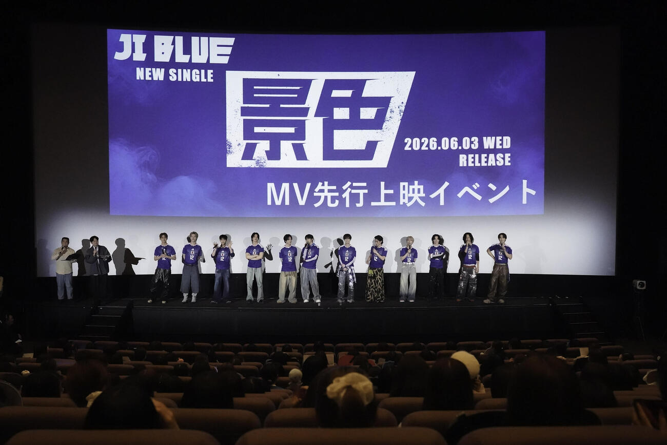 「JI BLUE SINGLE『景色』MV先行上映イベント」に出席したJI BLUEのメンバーたち