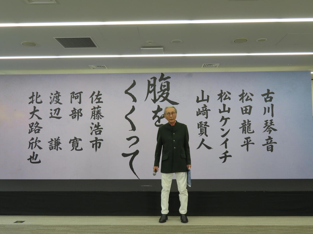 映画「腹をくくって」企画発表記者会見に登壇した木村大作監督（撮影・村上幸将）