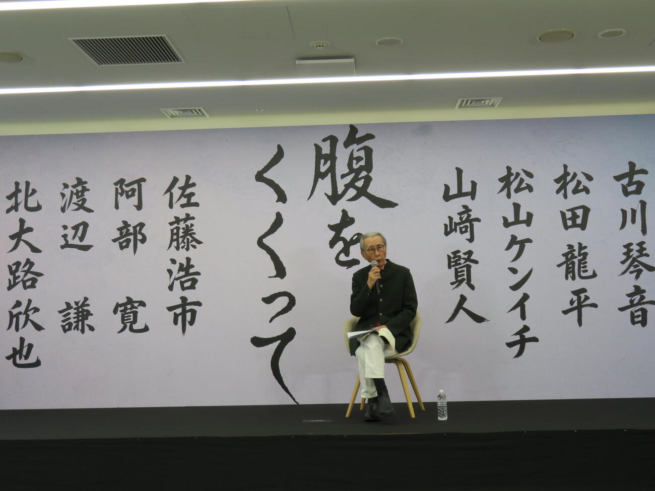 映画「腹をくくって」企画発表記者会見に登壇した木村大作監督（撮影・村上幸将）