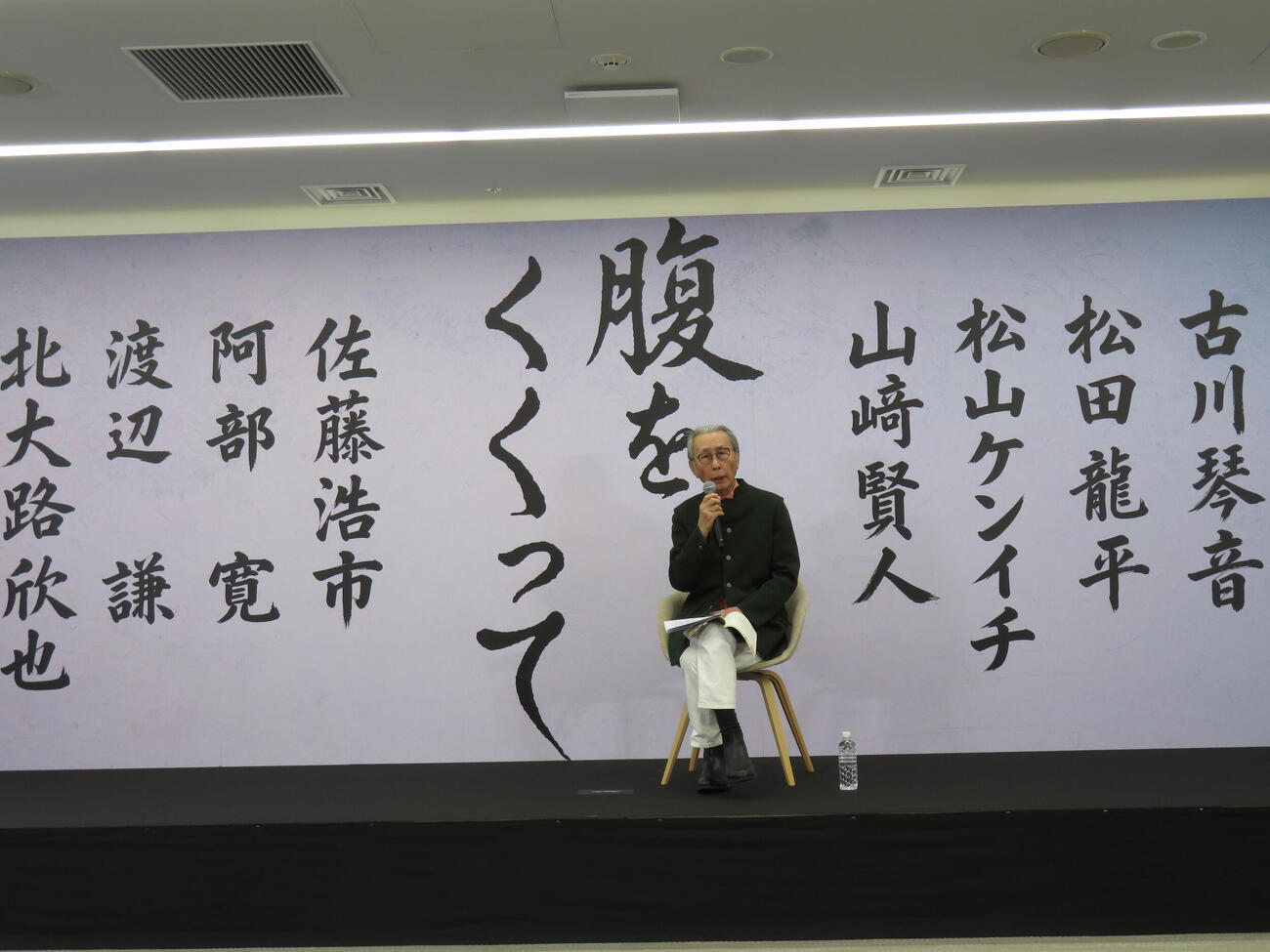 映画「腹をくくって」企画発表記者会見に登壇した木村大作監督（撮影・村上幸将）