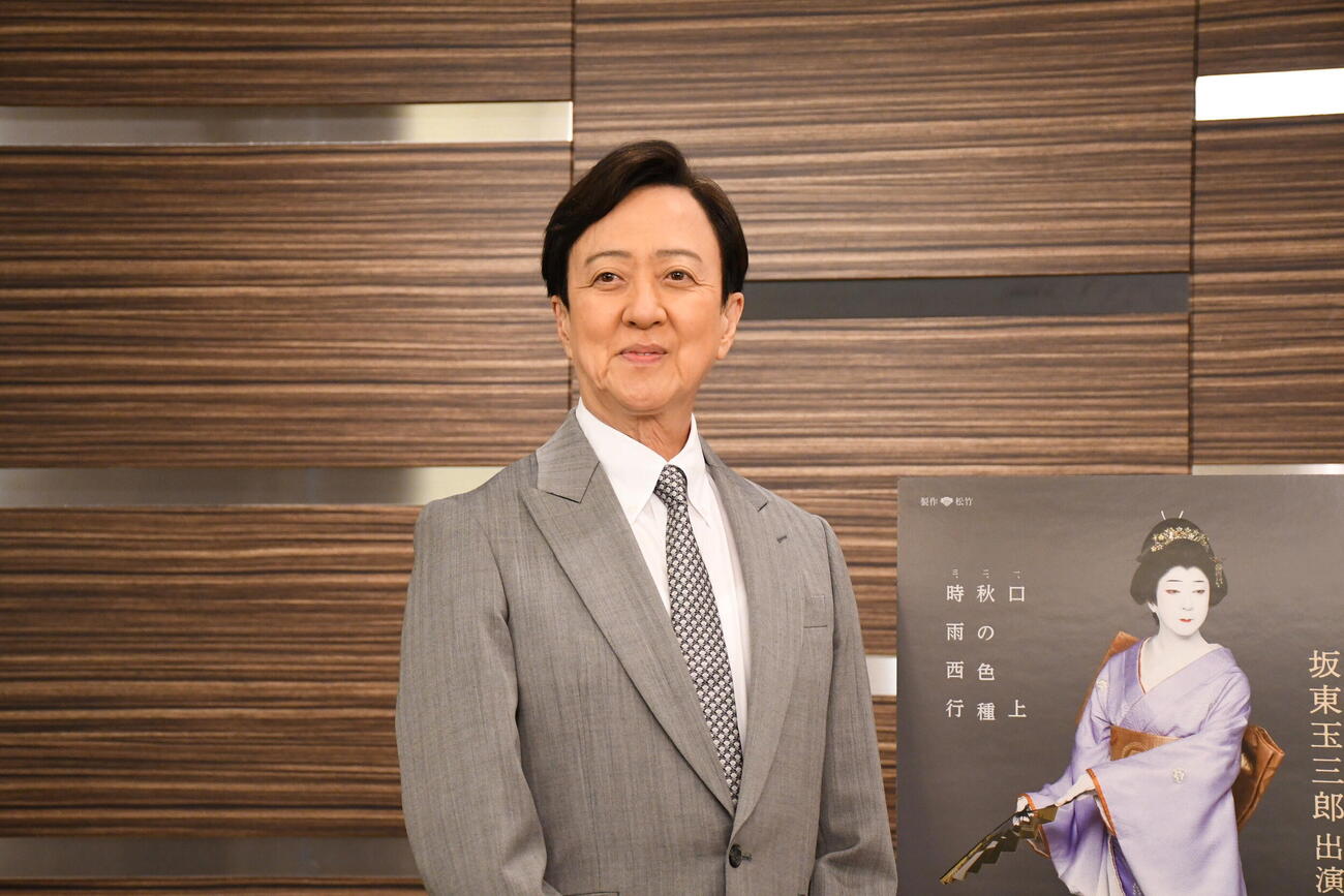 南座特別公演の取材会に出席した坂東玉三郎（撮影・阪口孝志）