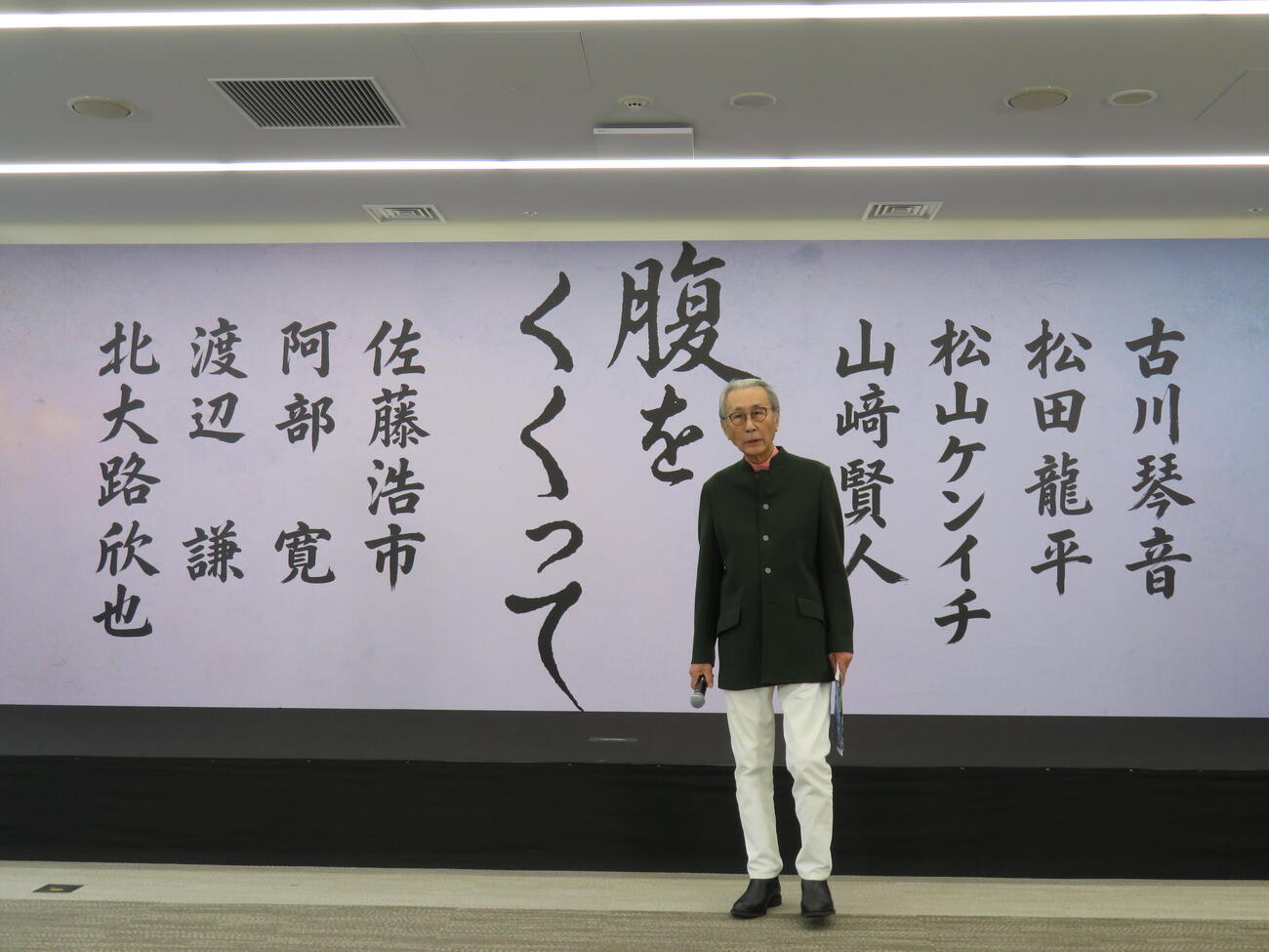 映画「腹をくくって」企画発表記者会見に登壇した木村大作監督（撮影・村上幸将）