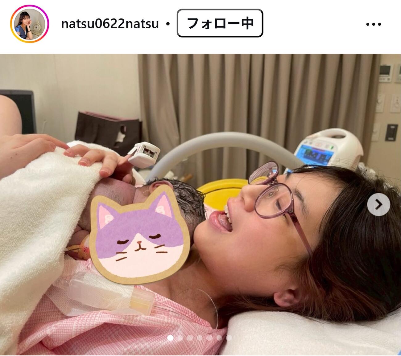 大坪奈津子アナのインスタグラムから