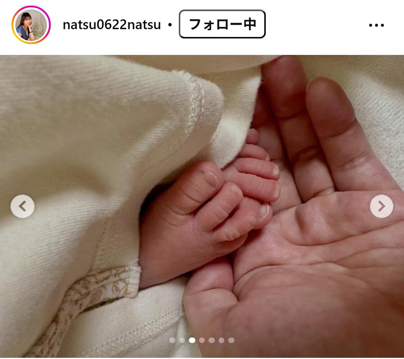 大坪奈津子アナのインスタグラムから