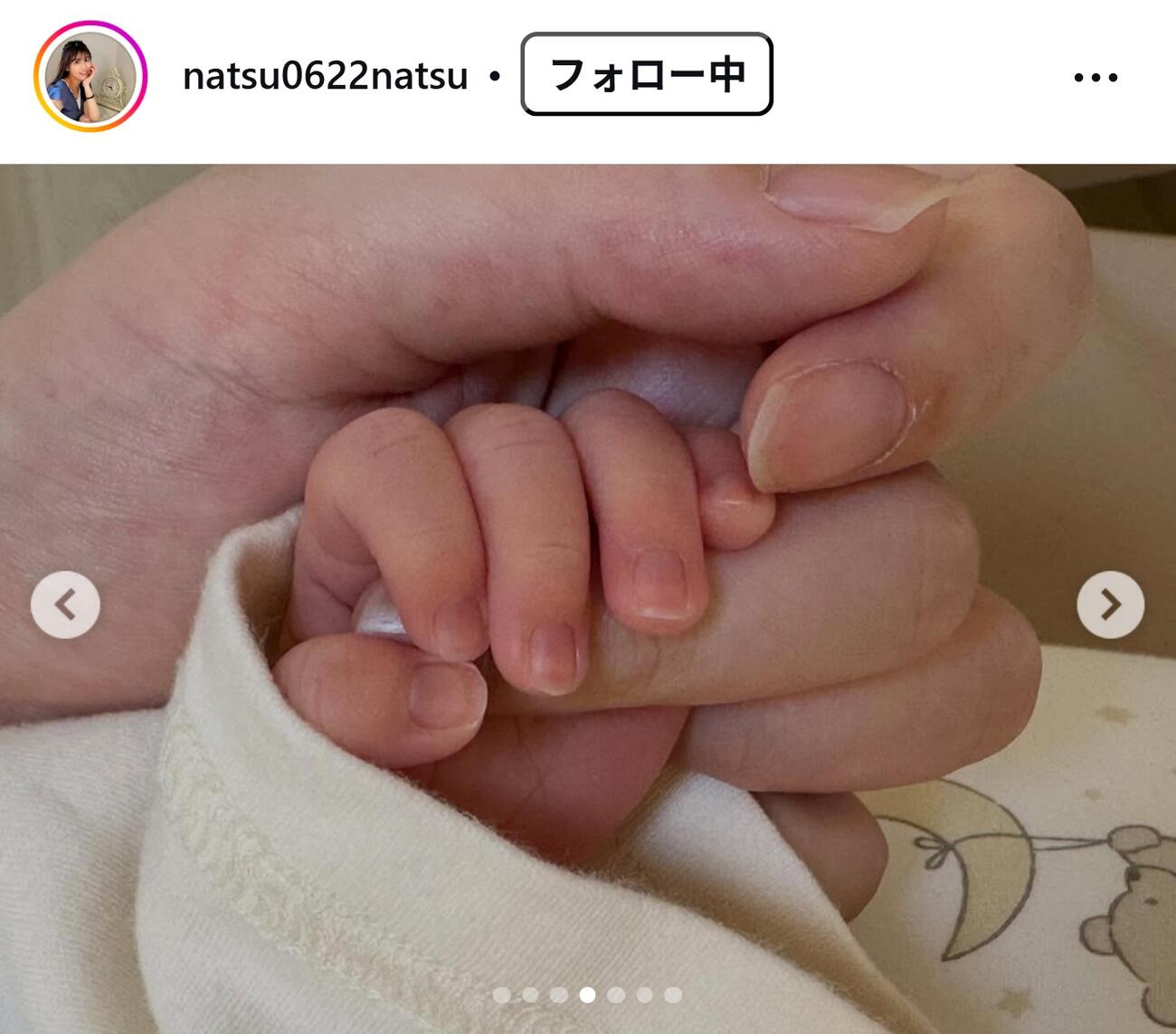 大坪奈津子アナのインスタグラムから