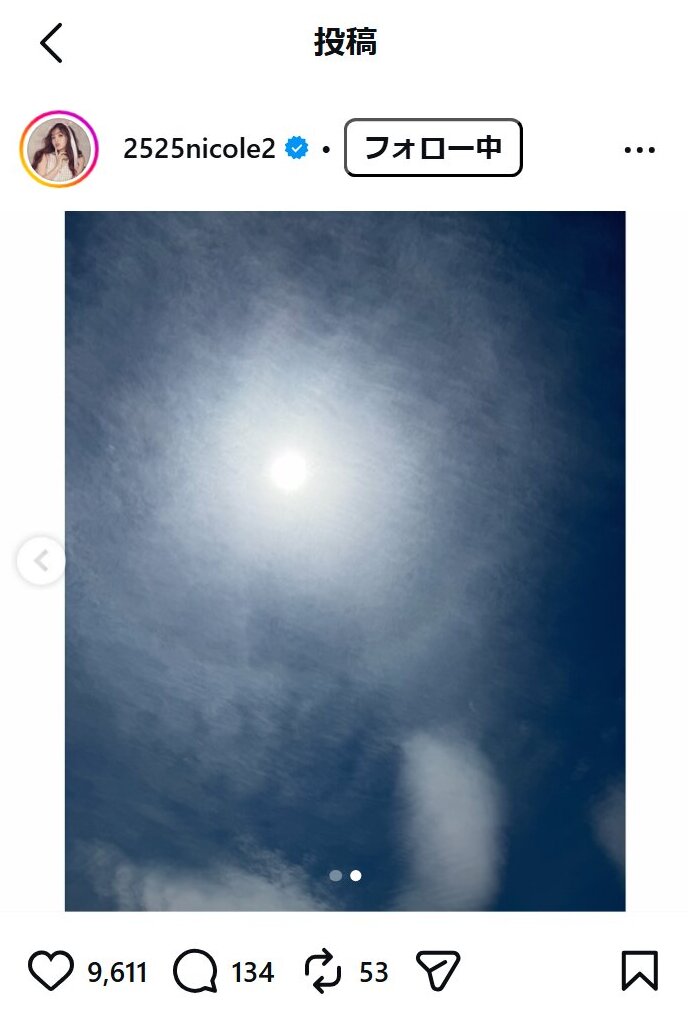 藤田ニコルのインスタグラムから
