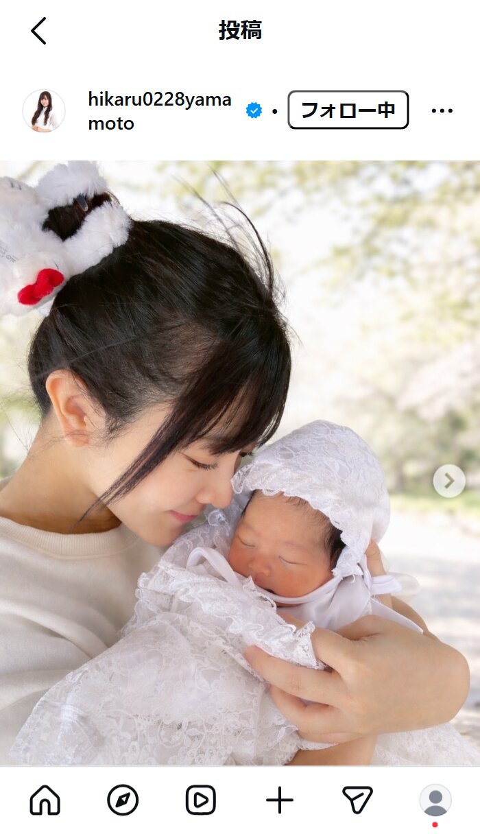 山本ひかるのインスタグラムから