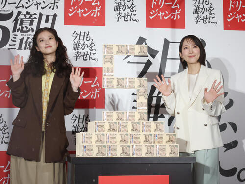吉岡里帆、今田美桜と宝くじ新CMに先輩後輩役で共演「あうんの呼吸で撮影できた」