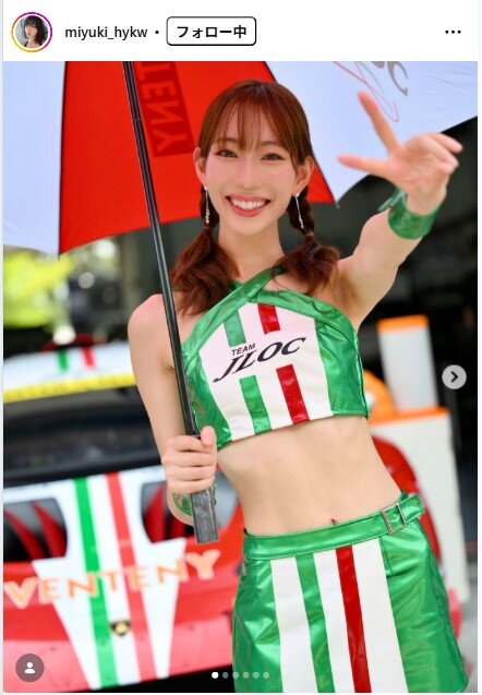 早川みゆきのインスタグラムから