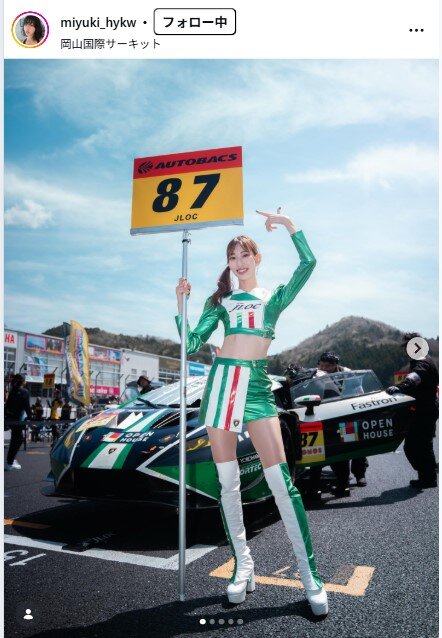 早川みゆきのインスタグラムから