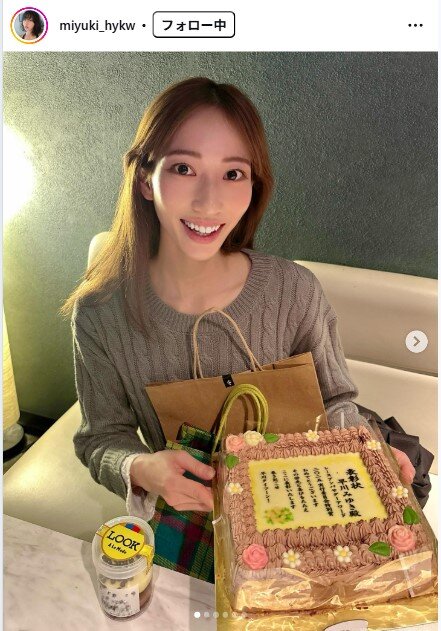 早川みゆきのインスタグラムから