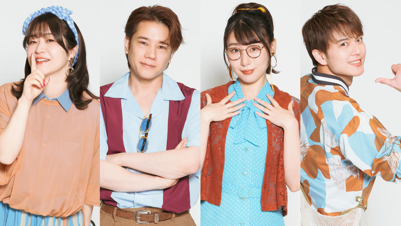 AOI Pro．コント公演「混頓vol．9」に出演する、左から稲田美紀、五関晃一、ハシヤスメアツコ、加藤大悟（C）AOI Pro.