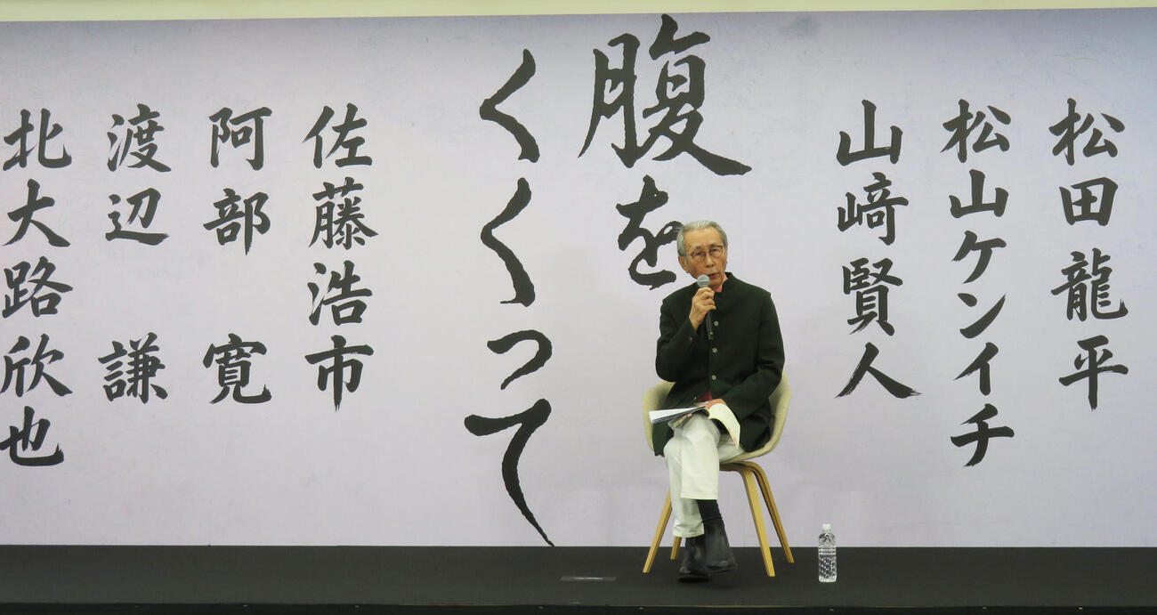 映画「腹をくくって」企画発表記者会見に登壇した木村大作監督（撮影・村上幸将）