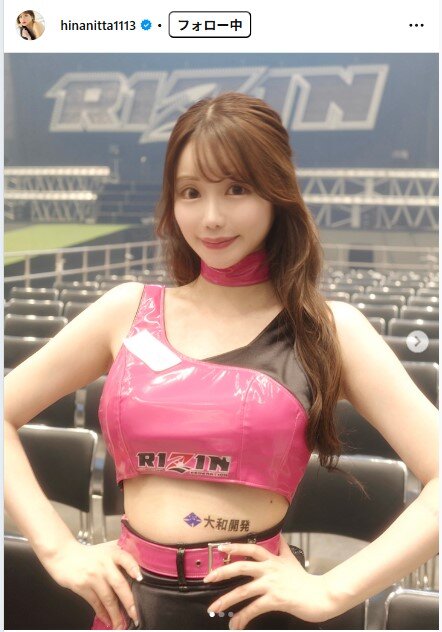 新田妃奈のインスタグラムから