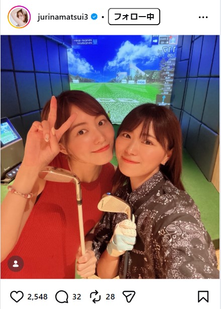 松井珠理奈のインスタグラムから
