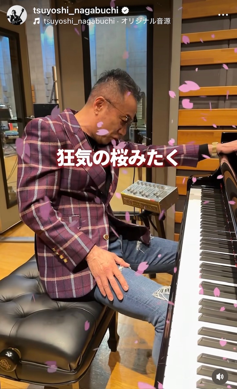 長渕剛インスタグラムから