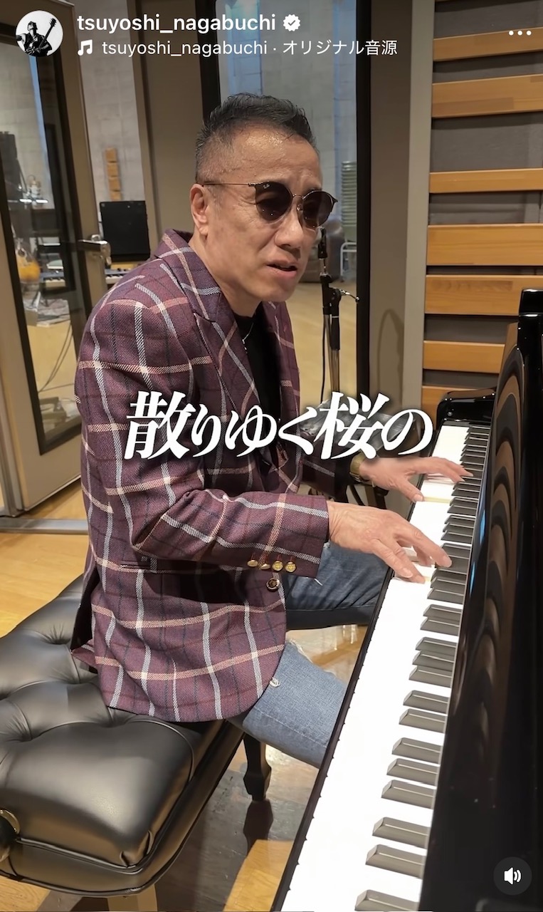 長渕剛インスタグラムから