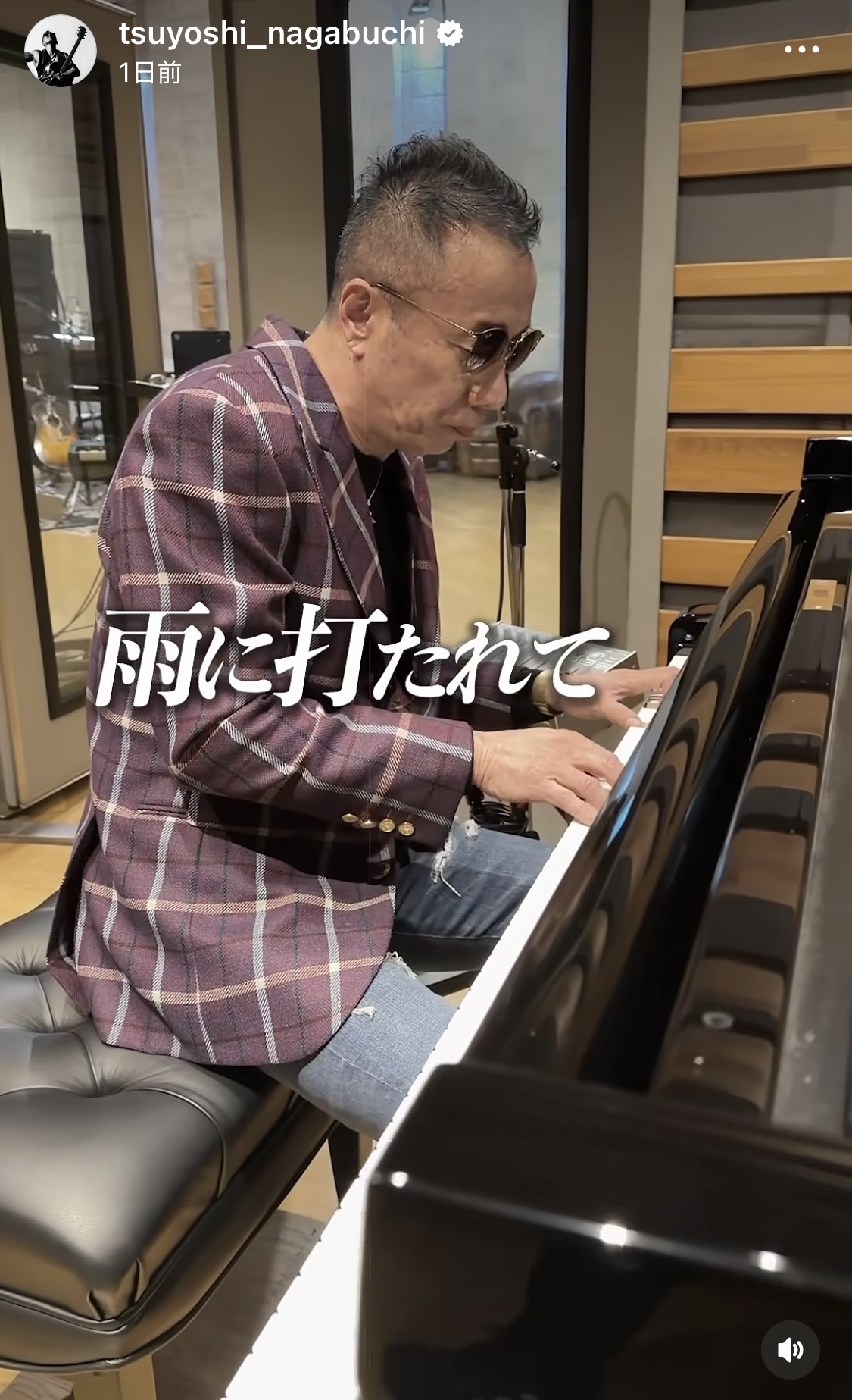 長渕剛インスタグラムから