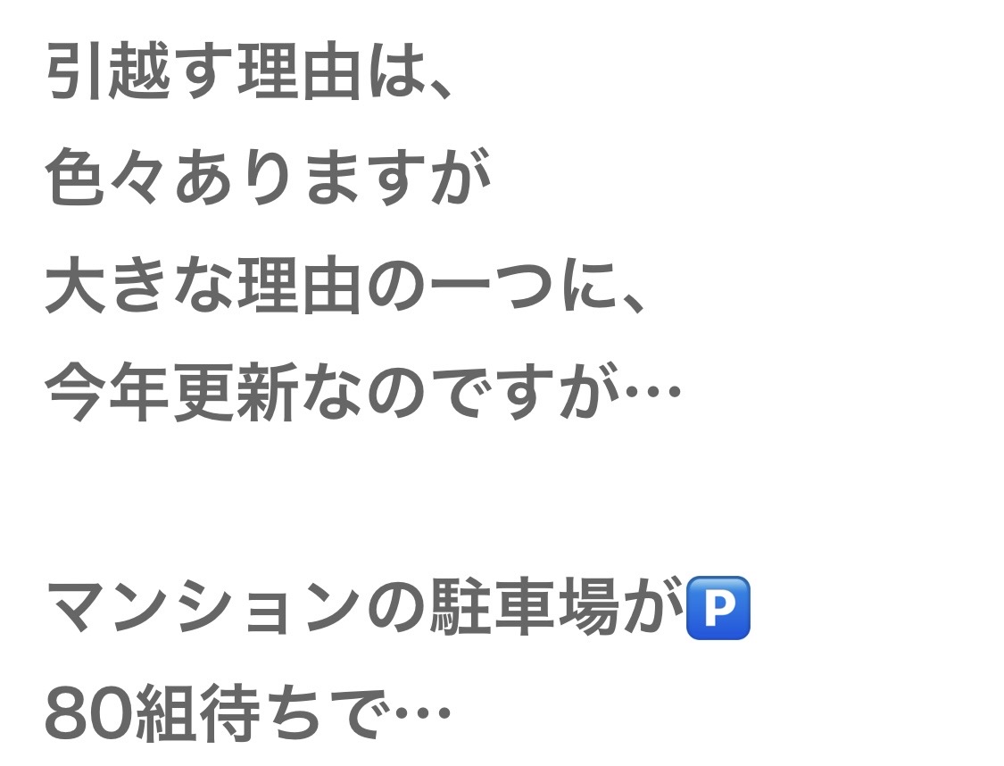だいたひかる公式ブログから