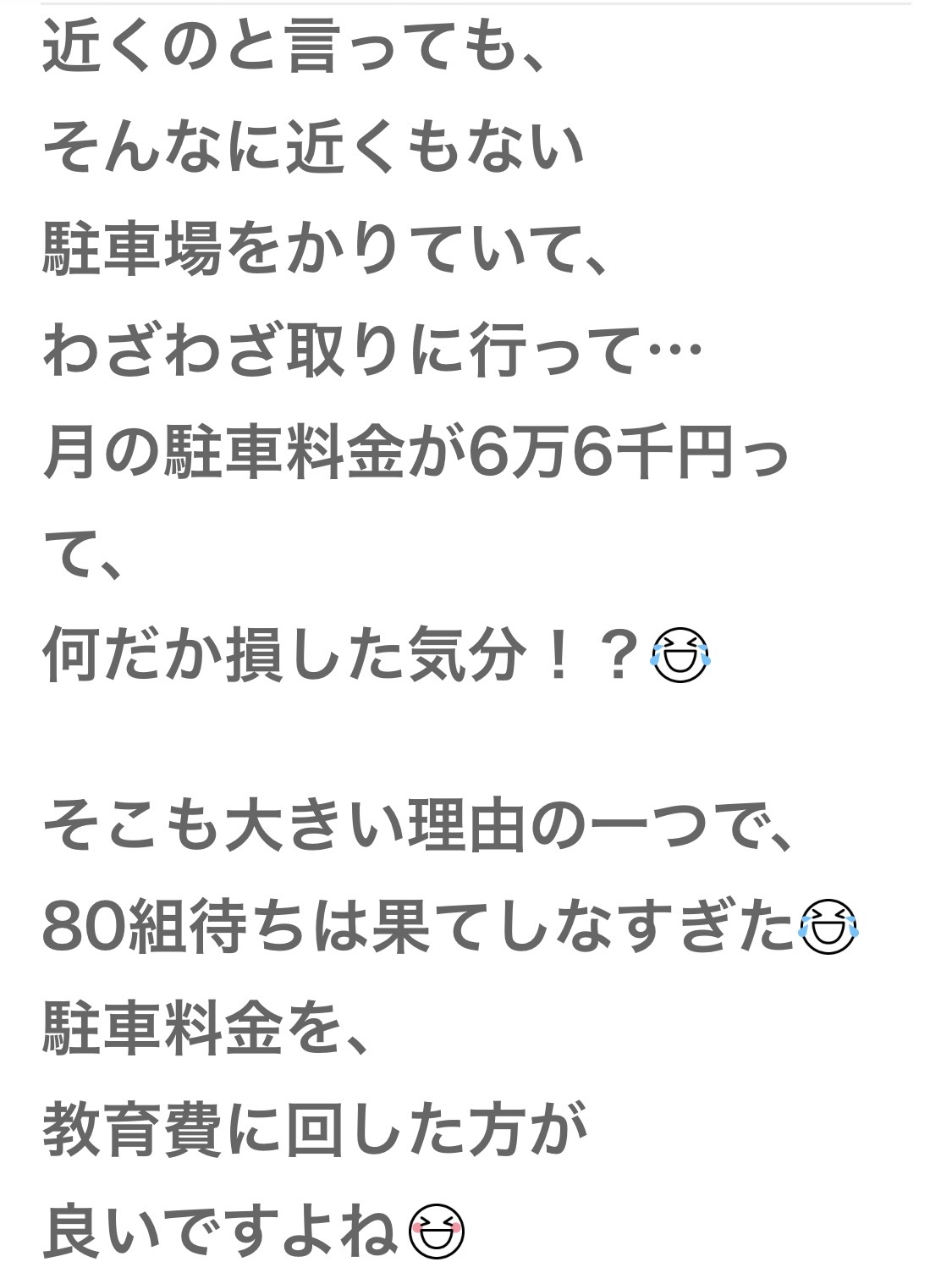だいたひかる公式ブログから