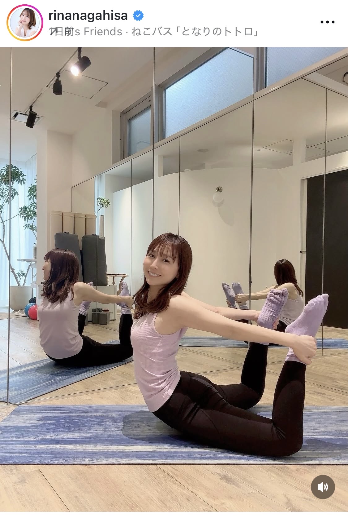 長久梨那インスタグラムから