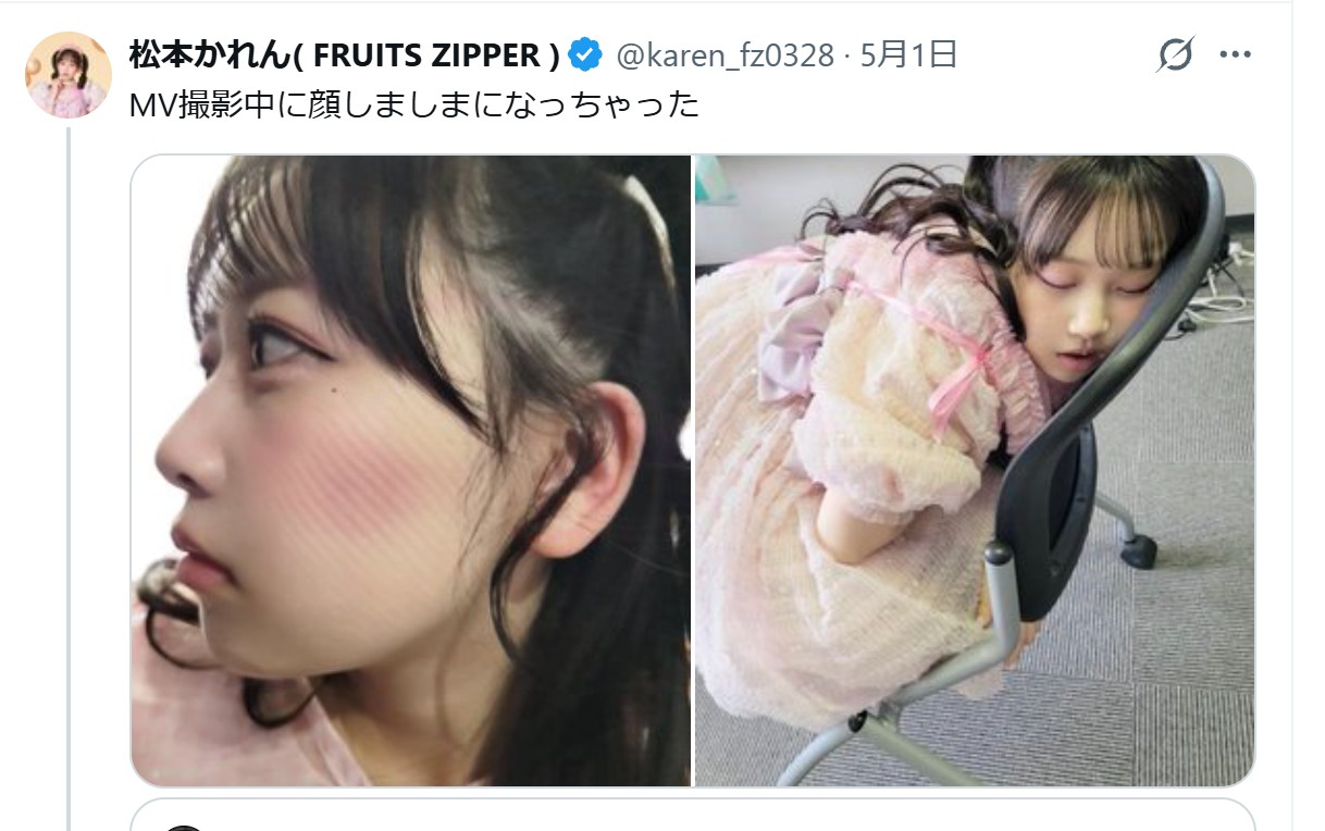 松本かれんのXから